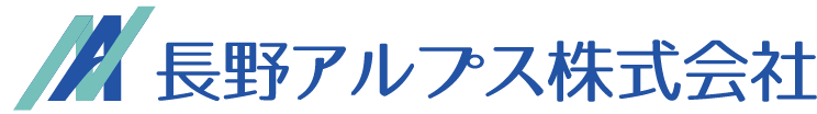 長野アルプス株式会社 | スラックスOEM生産・縫製